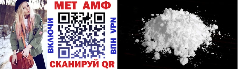 АМФ Premium  MEGA ТОР  Губкин 