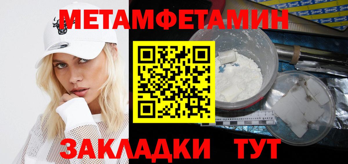 Амфетамин Premium  Вход с VPN  Амфетамин  Амфетамин  Губкин 
