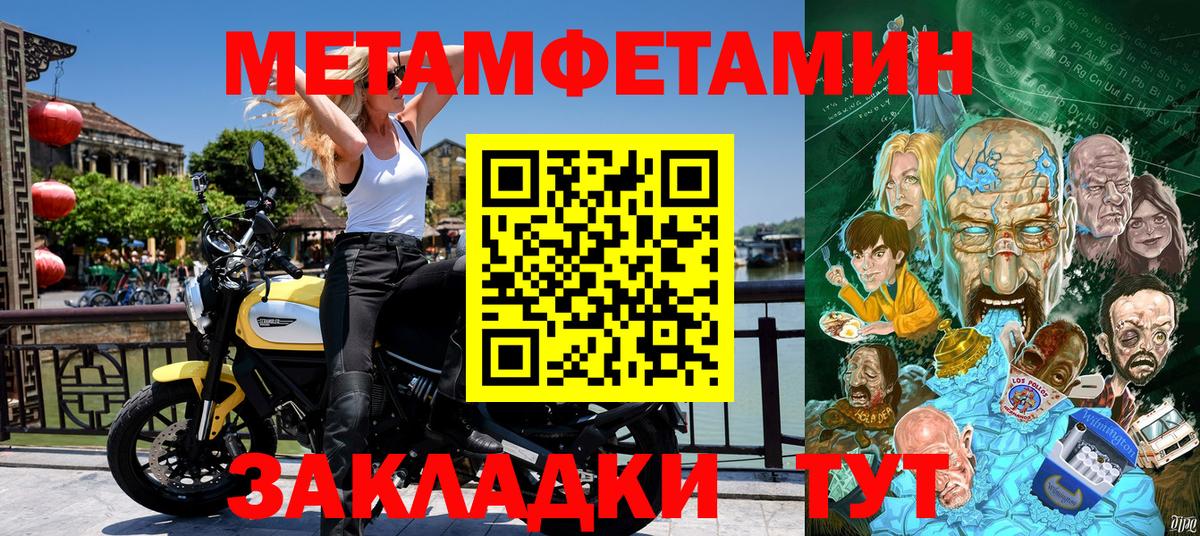 Amphetamine Premium Губкин
