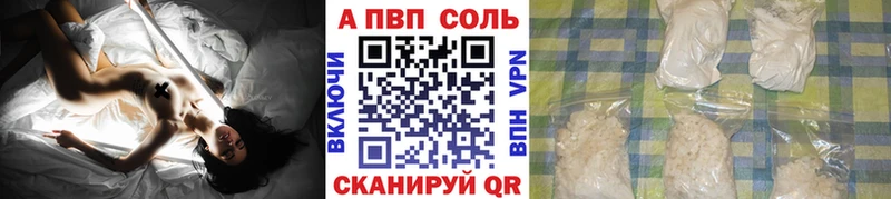 shop официальный сайт  Губкин  APVP мука 