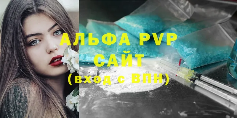 мега сайт  где продают наркотики  Губкин  A PVP Соль 