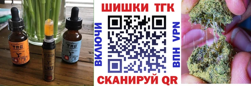 мориарти какой сайт  Губкин  Печенье с ТГК марихуана 