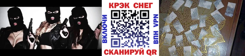 КОКАИН Fish Scale  гидра вход  Губкин  как найти закладки 