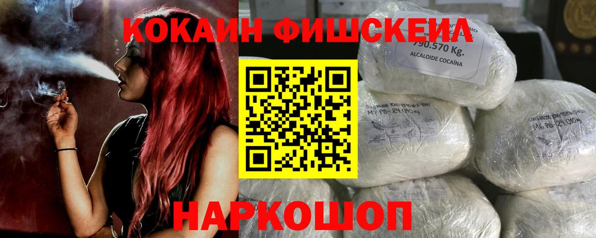 MDMA  КОКАИН  Гашиш  Меф   Губкин  Бошки Шишки  Мефедрон  Вход с VPN 