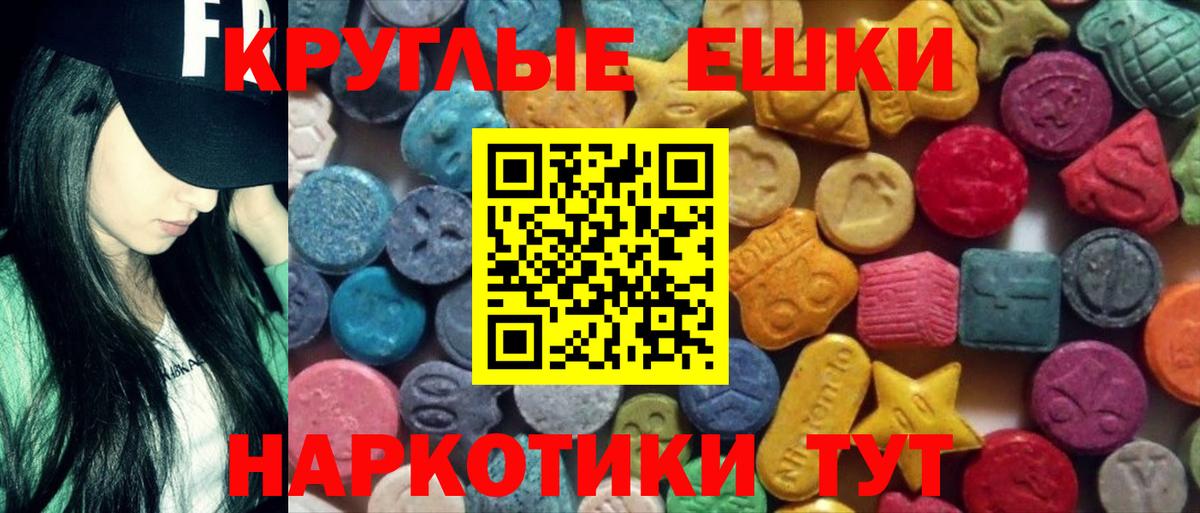 Экстази бентли  Экстази  Губкин  Вход с VPN  ЭКСТАЗИ 250 мг 