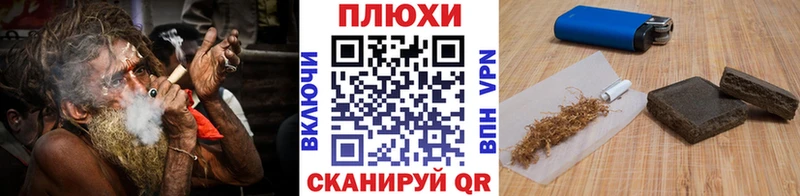 Гашиш hashish  Губкин 