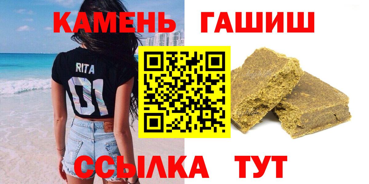 ГАШ ice o lator Губкин