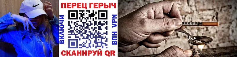 darknet телеграм  Губкин  Героин герыч 
