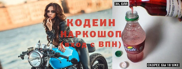 MDMA Горняк