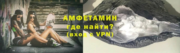 MDMA Горняк