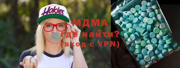 амфетамин Гусь-Хрустальный