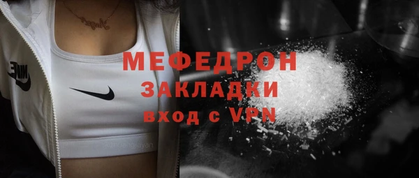 гидра Мегион