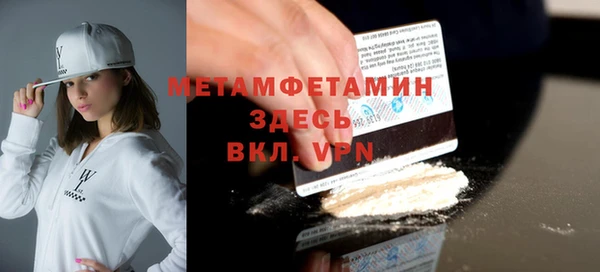 спиды Горнозаводск