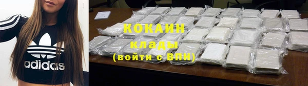 MDMA Горняк