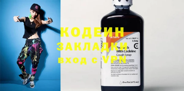 спиды Горнозаводск