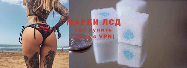 экстази Новосибирск