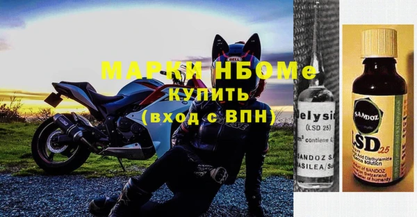 а пвп мука Горно-Алтайск