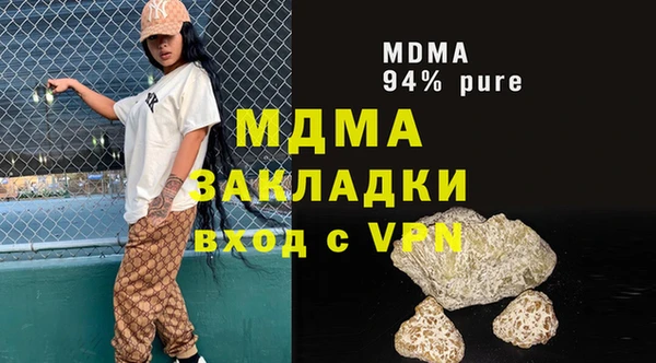 марихуана Медвежьегорск