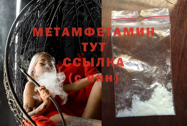 а пвп мука Горно-Алтайск