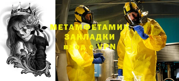 а пвп мука Горно-Алтайск