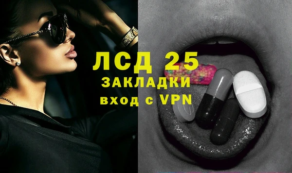 MDMA Горняк