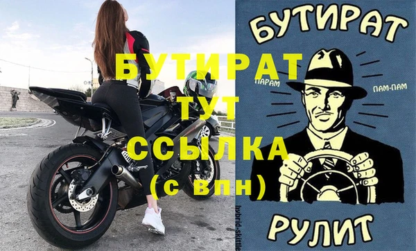 а пвп мука Горно-Алтайск