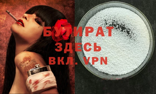 MDMA Горняк