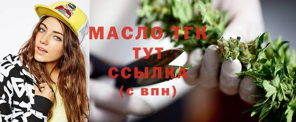 MDMA Горняк