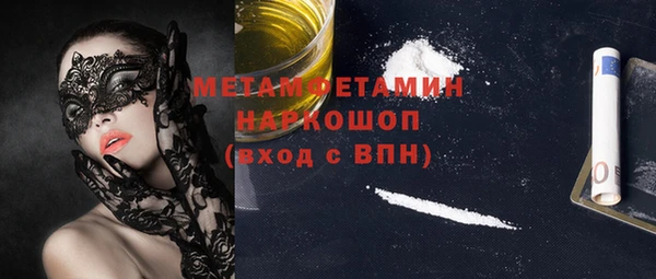 спиды Горнозаводск
