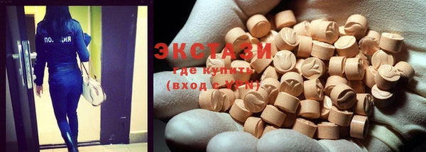 MDMA Горняк