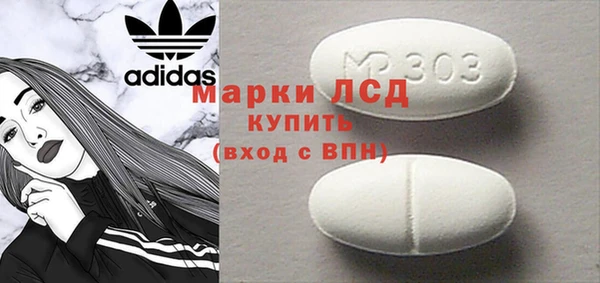 спиды Горнозаводск