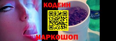 Альфа ПВП Гусев