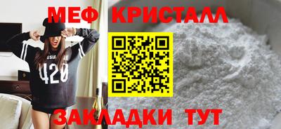 метадон Волжский