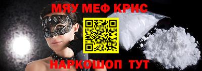 мефедрон VHQ Дубна