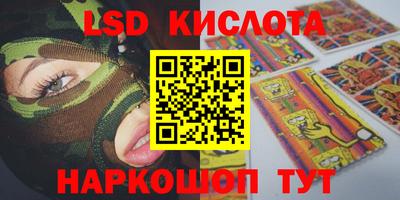 Альфа ПВП Гусев