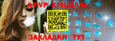 мескалин Гусь-Хрустальный