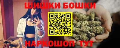 герыч Волжск