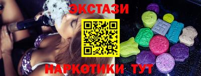 герыч Волжск