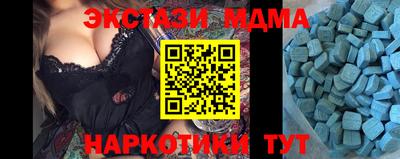 мескалин Гусь-Хрустальный