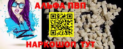 метадон Волжский