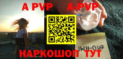 герыч Волжск
