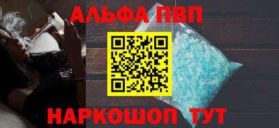 меф VHQ Волгодонск