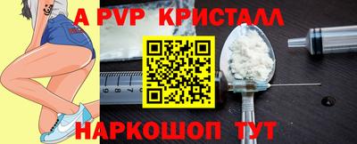 герыч Волжск