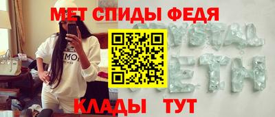 меф VHQ Волгодонск