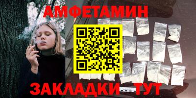 меф VHQ Волгодонск