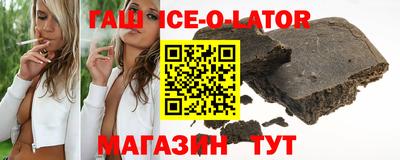 герыч Волжск