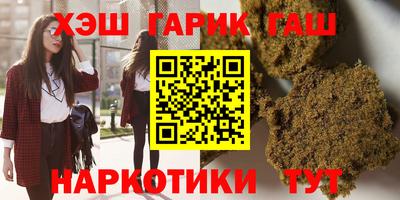 герыч Волжск