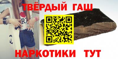 не бодяженный Гусиноозёрск