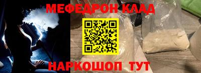 меф VHQ Волгодонск