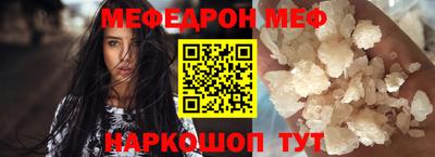 герыч Волжск